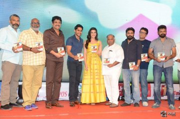 Dohchay Movie Audio Launch